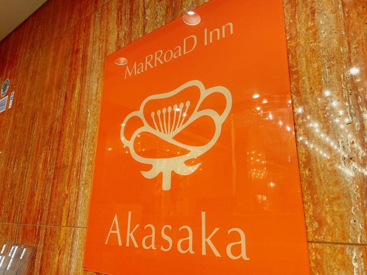 Marroad Inn Akasaka Tokyo Ngoại thất bức ảnh
